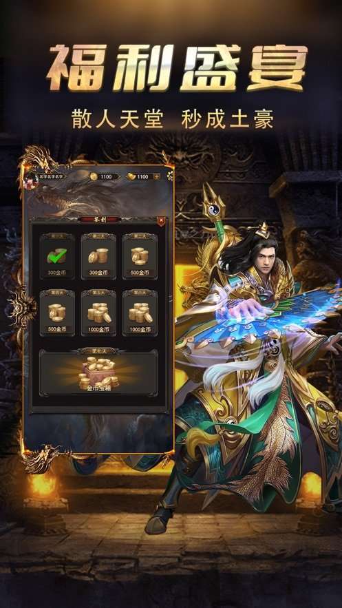 攻速魂环三人无双传奇2