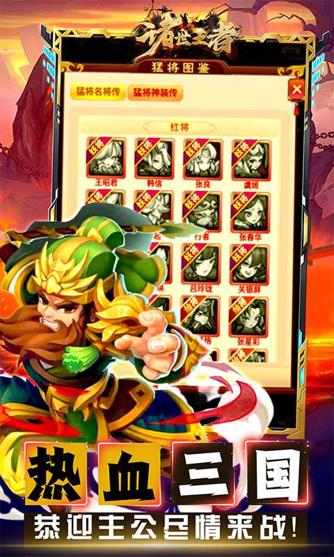 诸世王者(0.05折养老买断)4