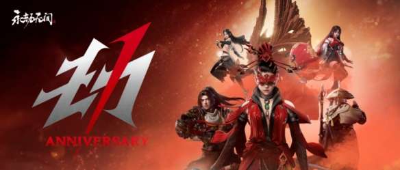 永劫无间11月17日武器有什么调整?武器调整情况介绍