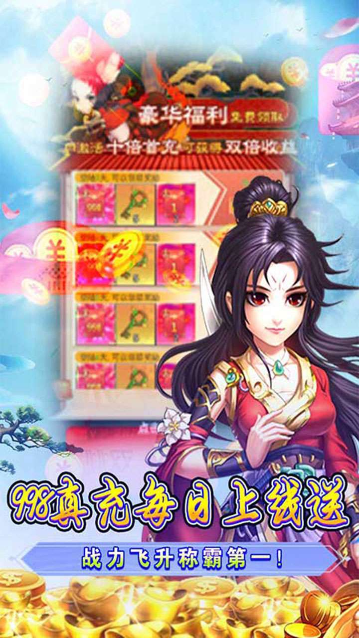 幻魔之眼（十倍首充）4