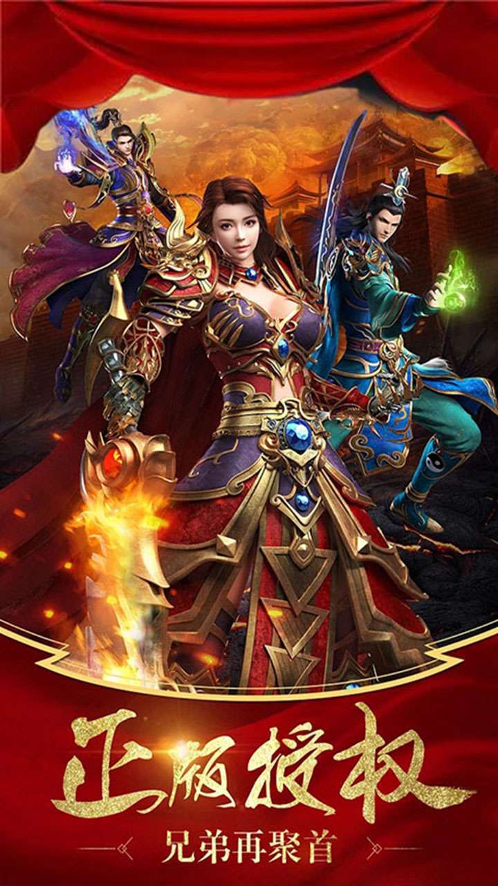 龙痕守护(上线送稀世坐骑)1