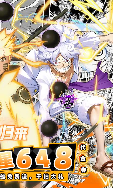 潘多拉归来(0.1折天天648)1