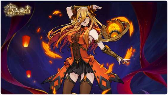 点点勇者12月1日版本更新 5.3.0全新红莲绽放之时主题活动上线