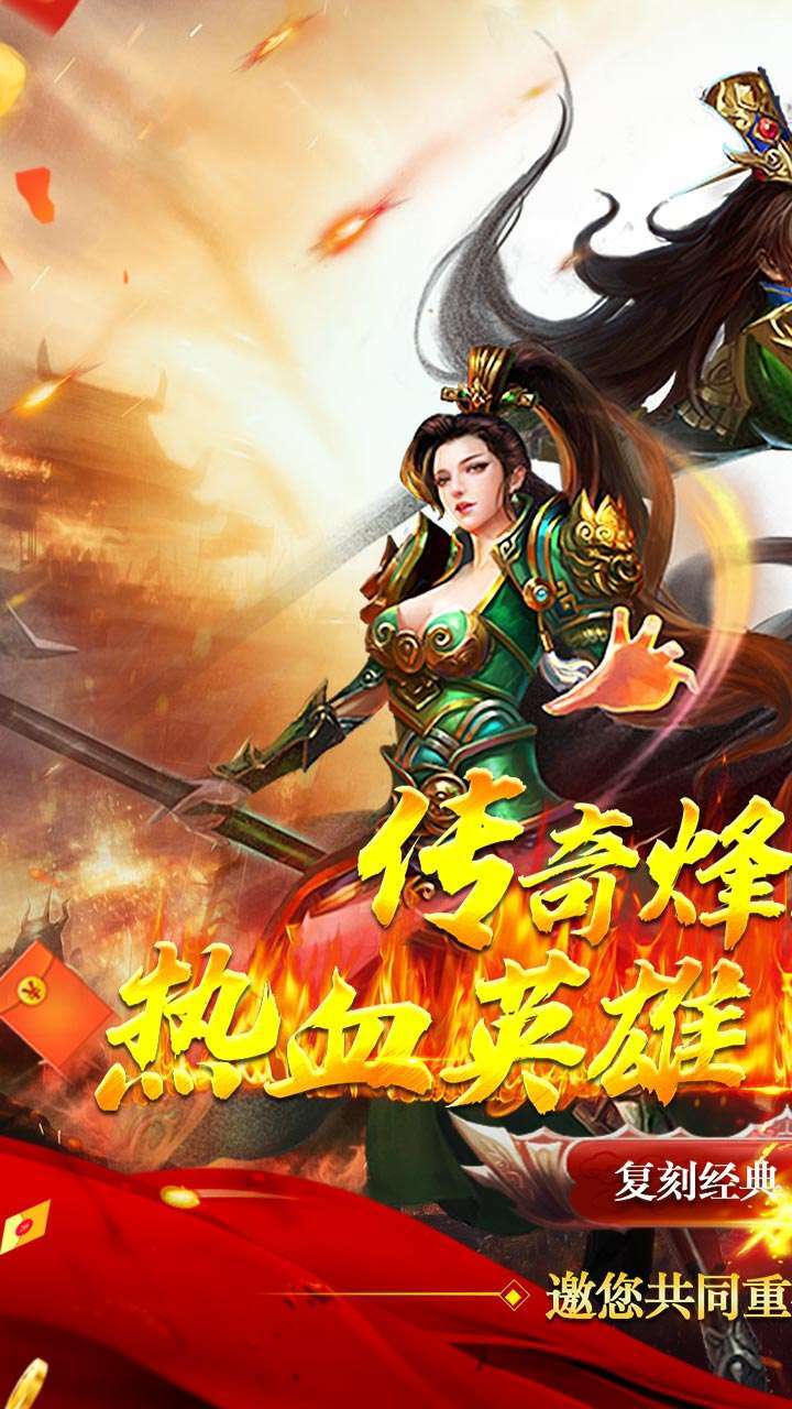 神谕传奇(BT昊天迷失)0