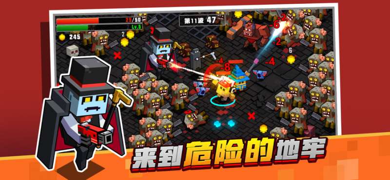 土豆地下城ios版0