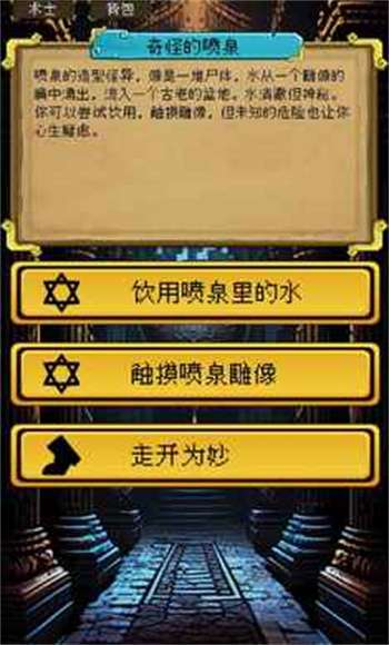 该地牢无人生还2