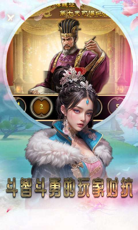 伏魔录(送门客万元充)3