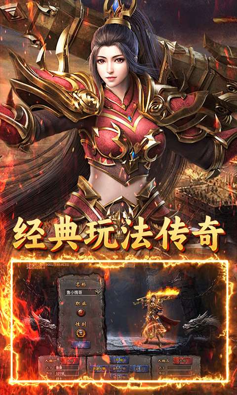 无双战车(苒苒沉默)2