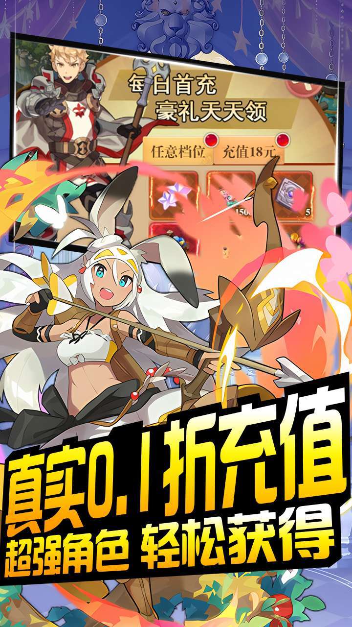 空想加尔特(0.1折扣)H54