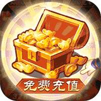 三生诀(GM刷充科技)