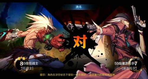 《地下城与勇士：起源》免费武器装扮获得方法