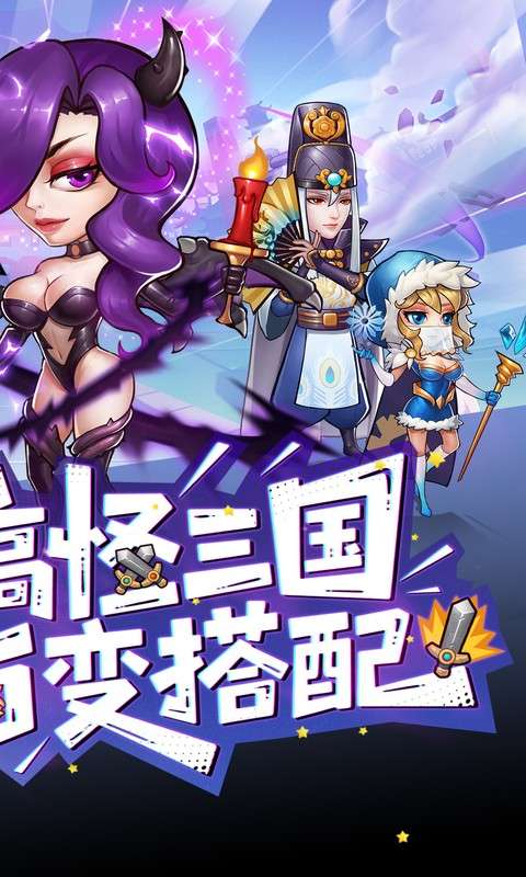 军团再临(0.05折送十万充值卡)1