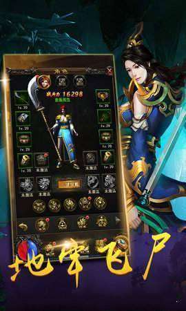 仿韩五职业传奇0