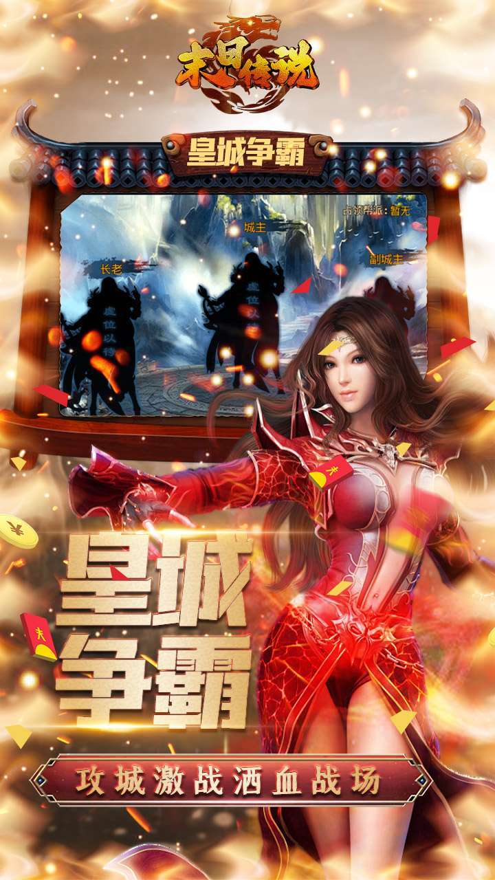 末日传说(GM超攻速切割)-BT1