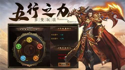 盛战单职业三端手游0