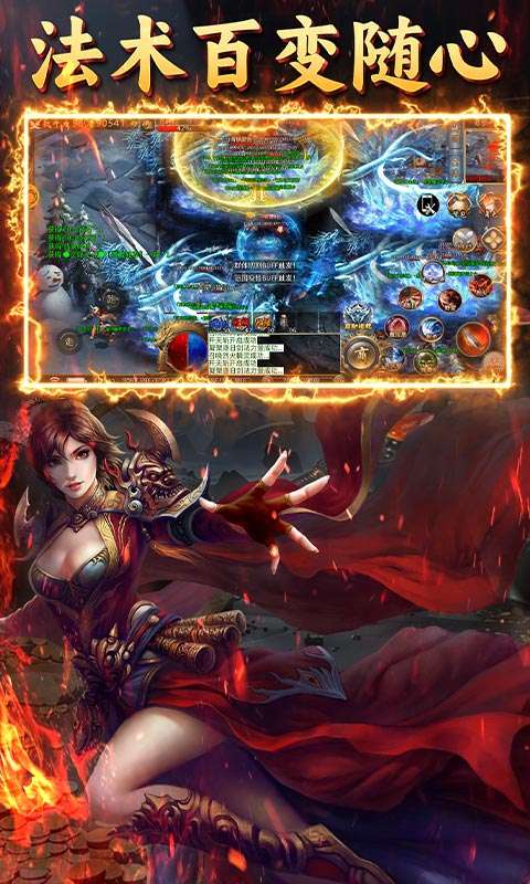 沙城之战(青枫超变)3