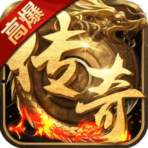 我们的沙城（经典复古打金）