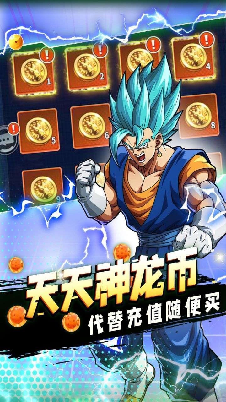 战鼓英雄(BT0.1折超爽版)3