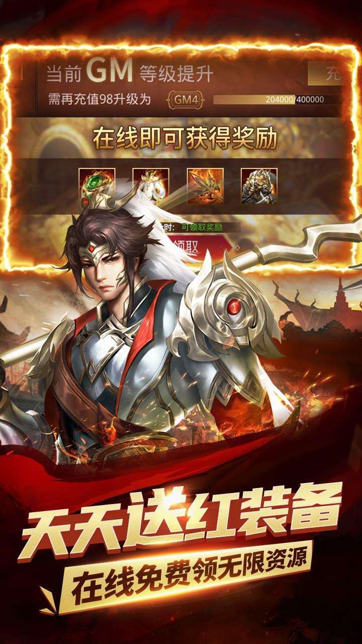 指尖决斗家(BTGM刷充)3