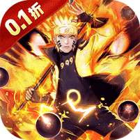 画符吧忍者(0.1折送晓袍佐助)