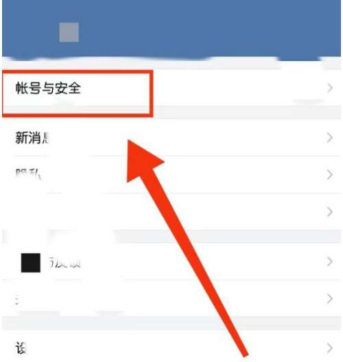 粤政易怎么用微信登录-粤政易用微信登录的方法