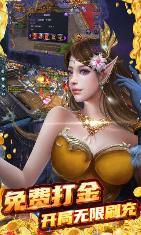 苍穹变(GM无限资源)3