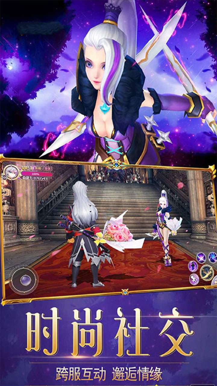 游秀世界（二次元MMO）4