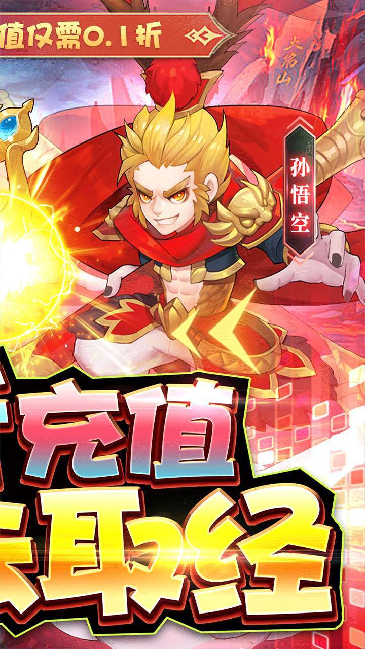 剑倚天下(0.1折大甩卖)1