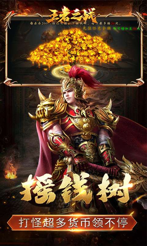 王者之战(珈蓝高爆沉默)4