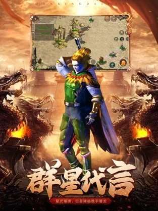 公益版冰雪之城传奇0