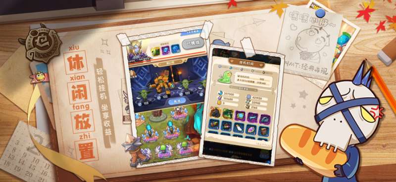 我叫MT:经典再现ios版4