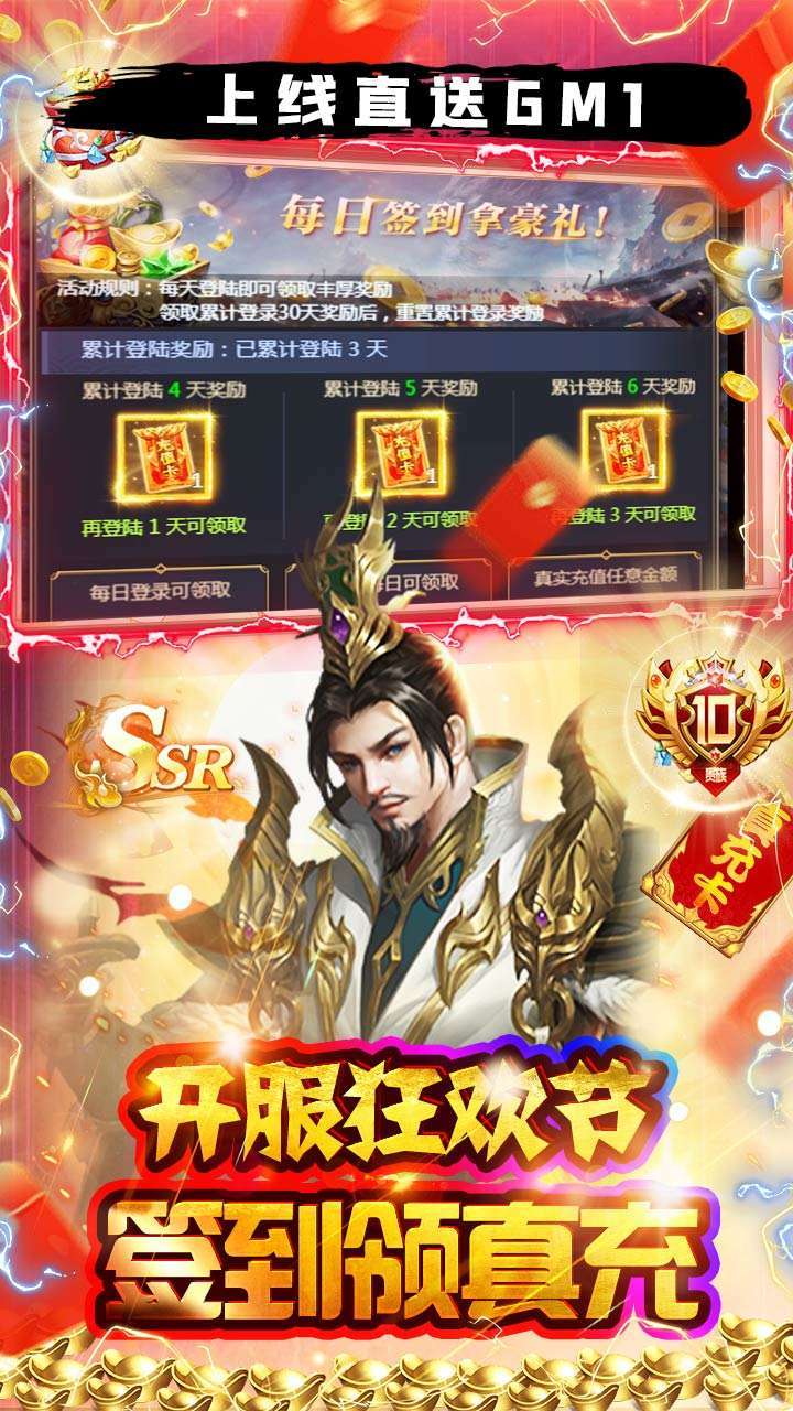 魔塔与英雄(0.1折扣版)2