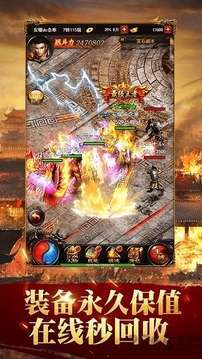 蓝月至尊版20220