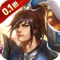 迷你战机(0.1折无限送5000)