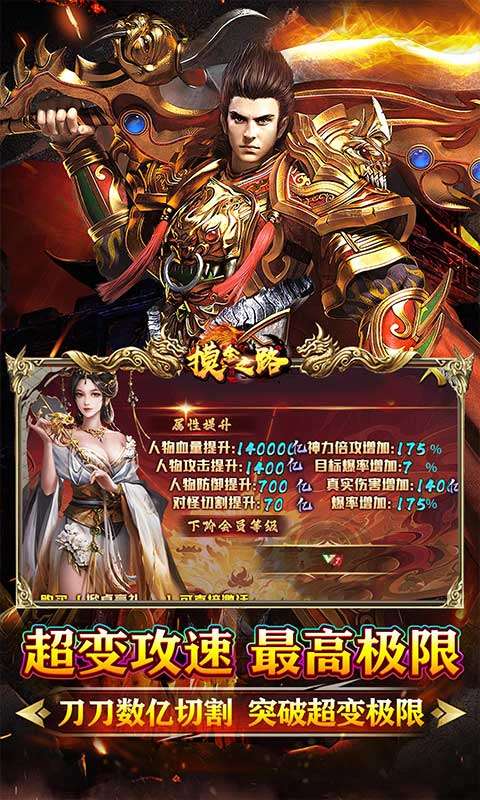 摸金之路(牛牛送充超变之王)3