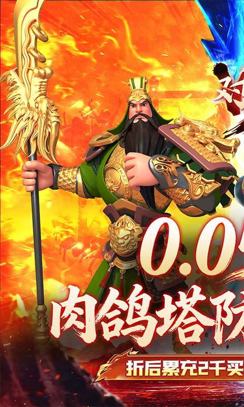 龙神之光(0.05折真买断无限制)0