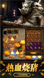 开天一刀沙城官网版2