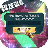 鬼语迷城(新盗墓免充)