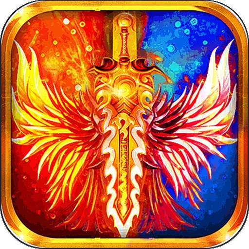 07072火凤凰单职业