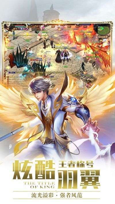 魔域来了h5竖版2022安卓高爆版2