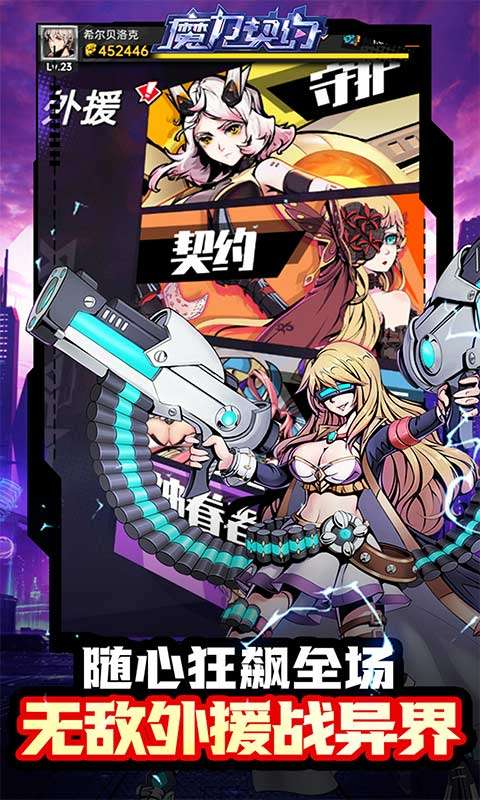 魔力契约(契约时空0.05折)4