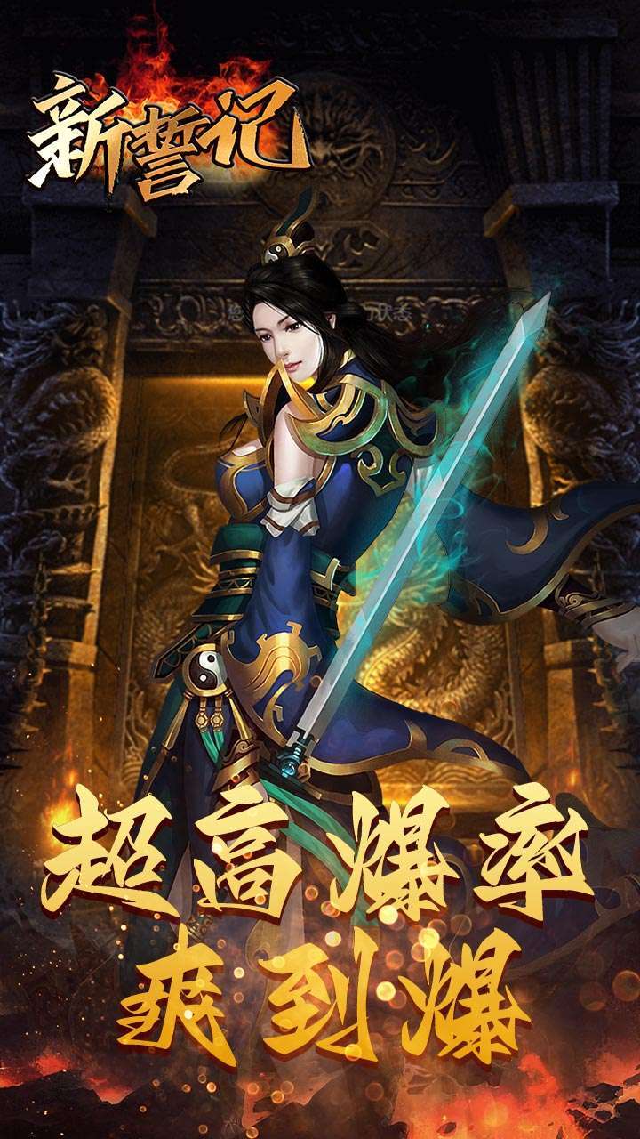 新誓记(美杜莎传奇)0