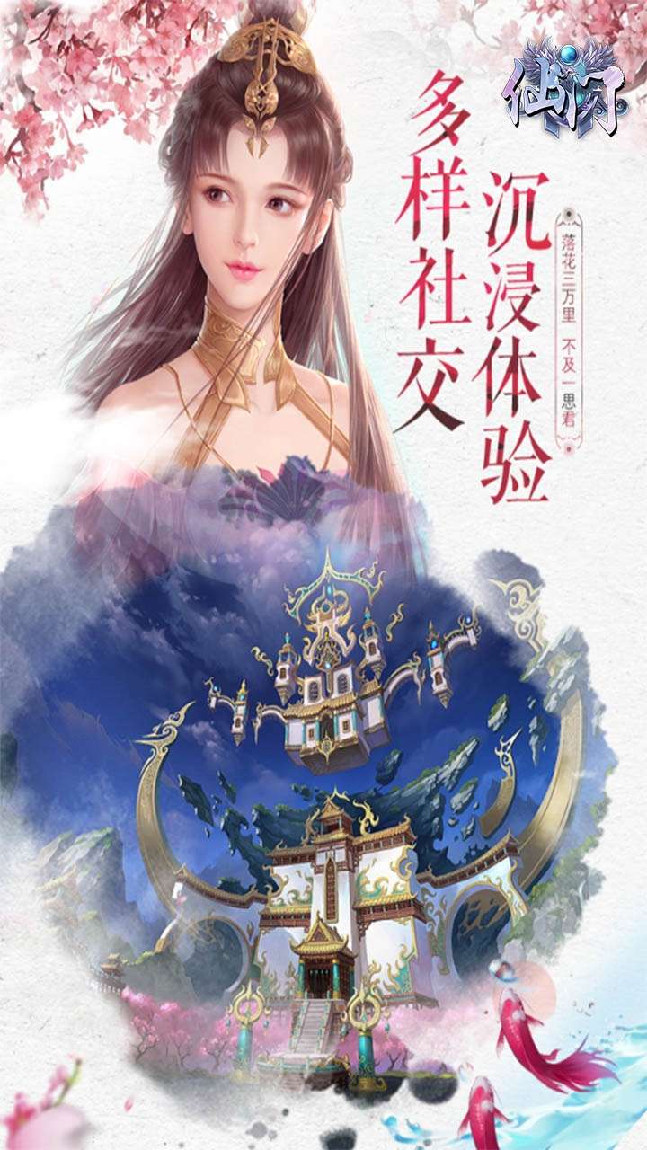 梦幻仙境(冒险岛超神爆金)4