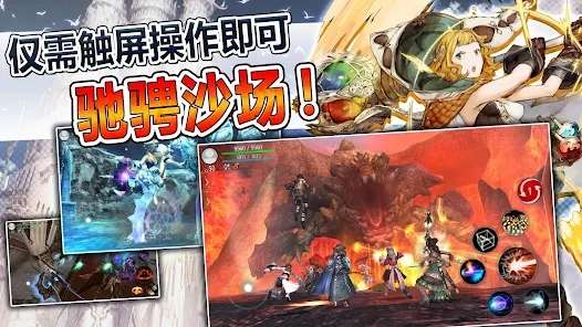 阿瓦贝尔圣境国际服0