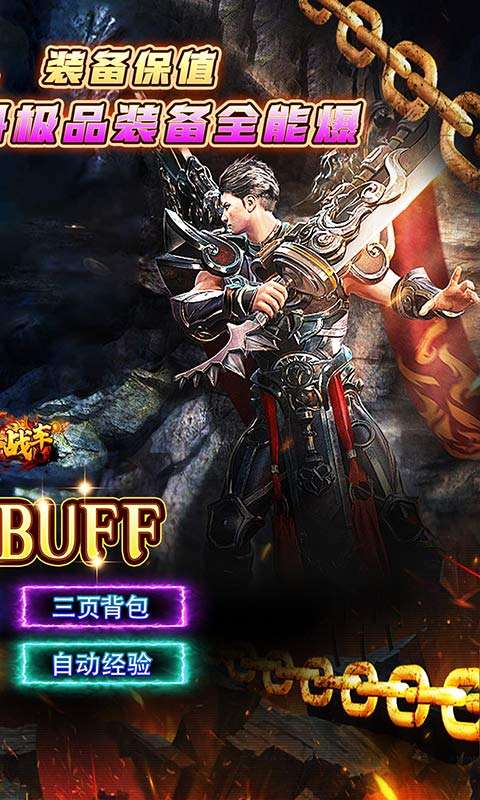 烈火战车(满福利专属沉默)1