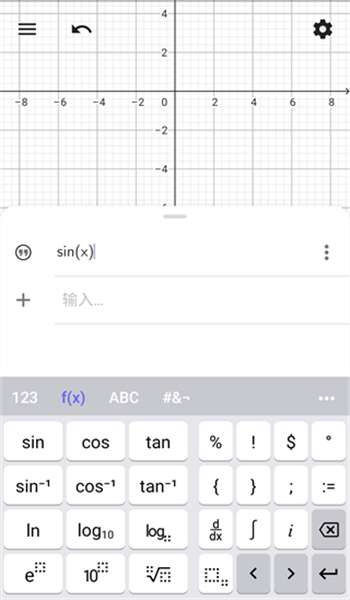 GeoGebra CAS3