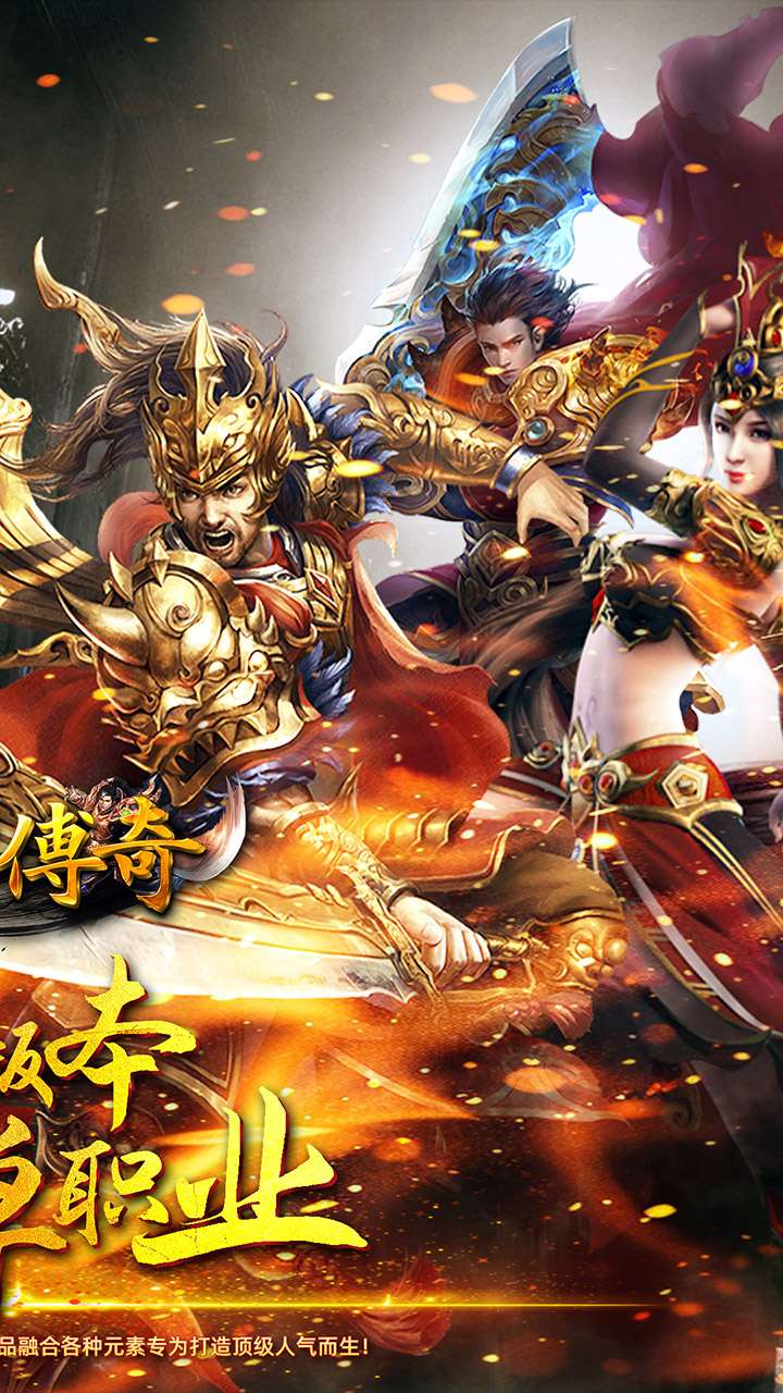 霸刀传奇（航海王沉默传奇）1