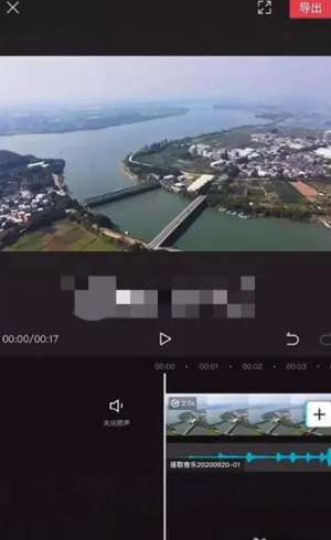 剪映怎么制作视频抽帧-剪映制作视频抽帧教程