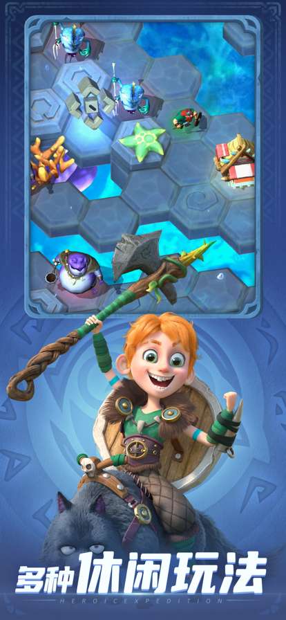 神域奇兵:远征ios版4