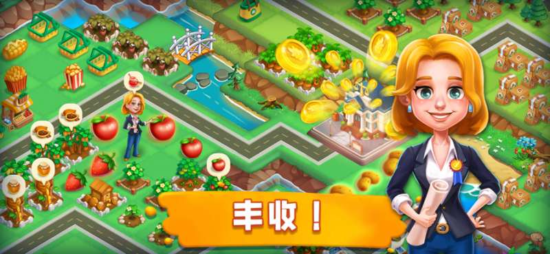 小镇消除故事ios版1